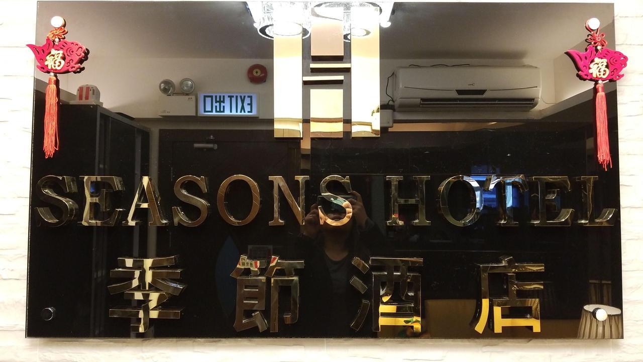 Seasons Hotel Hongkong Exterior foto